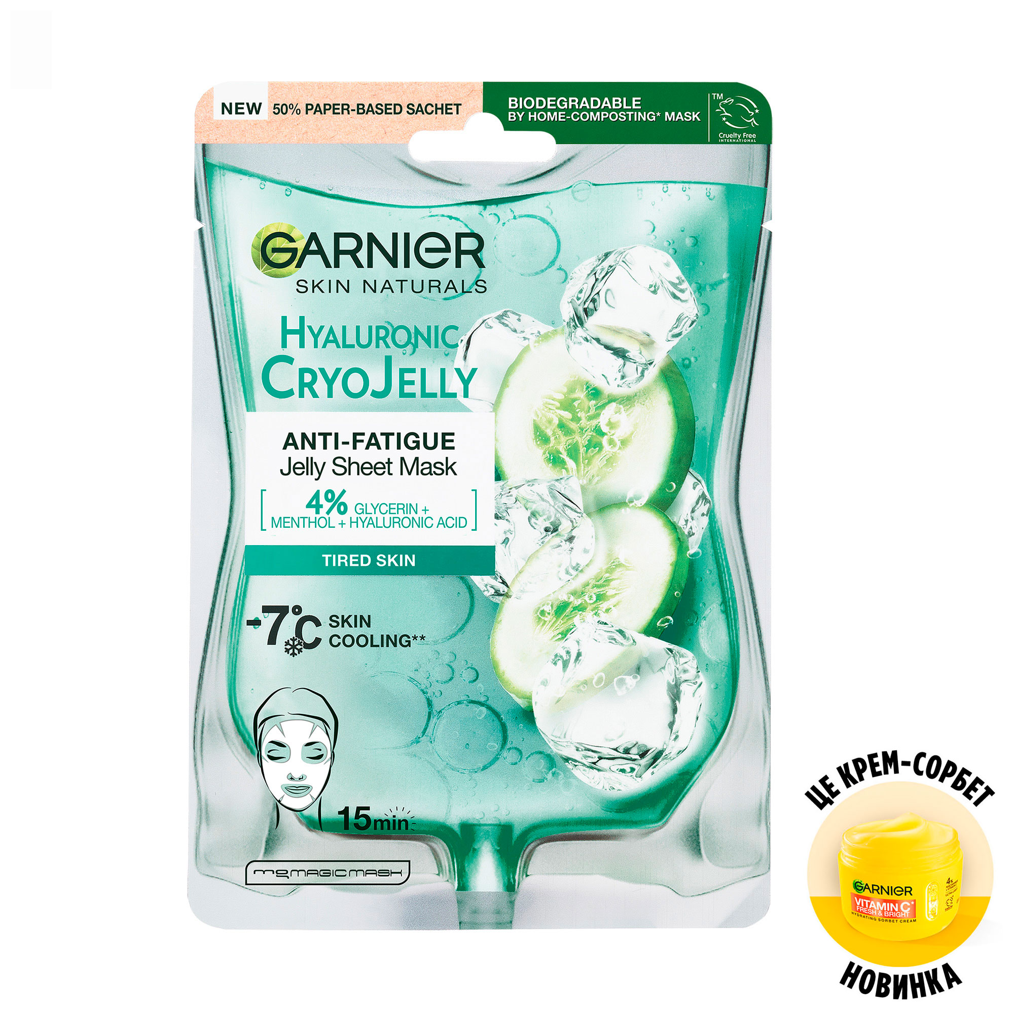 Гіалуронова тканинна маска-желе для обличчя GARNIER Skin Naturals  Hyaluronic Cryo Jelly з ефектом охолодження та зволоження, 27 г